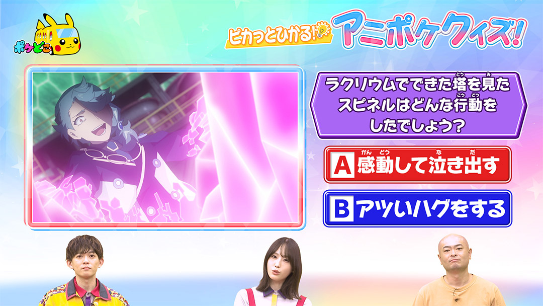 1問目