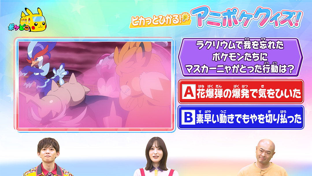 1問目