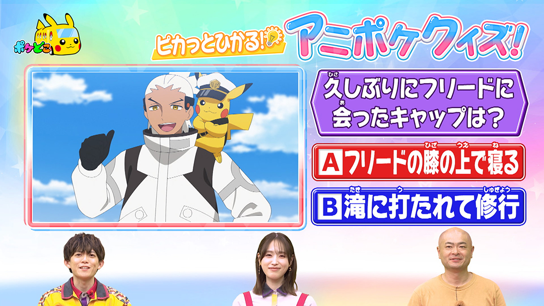 1問目
