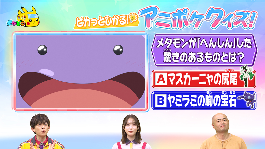 1問目