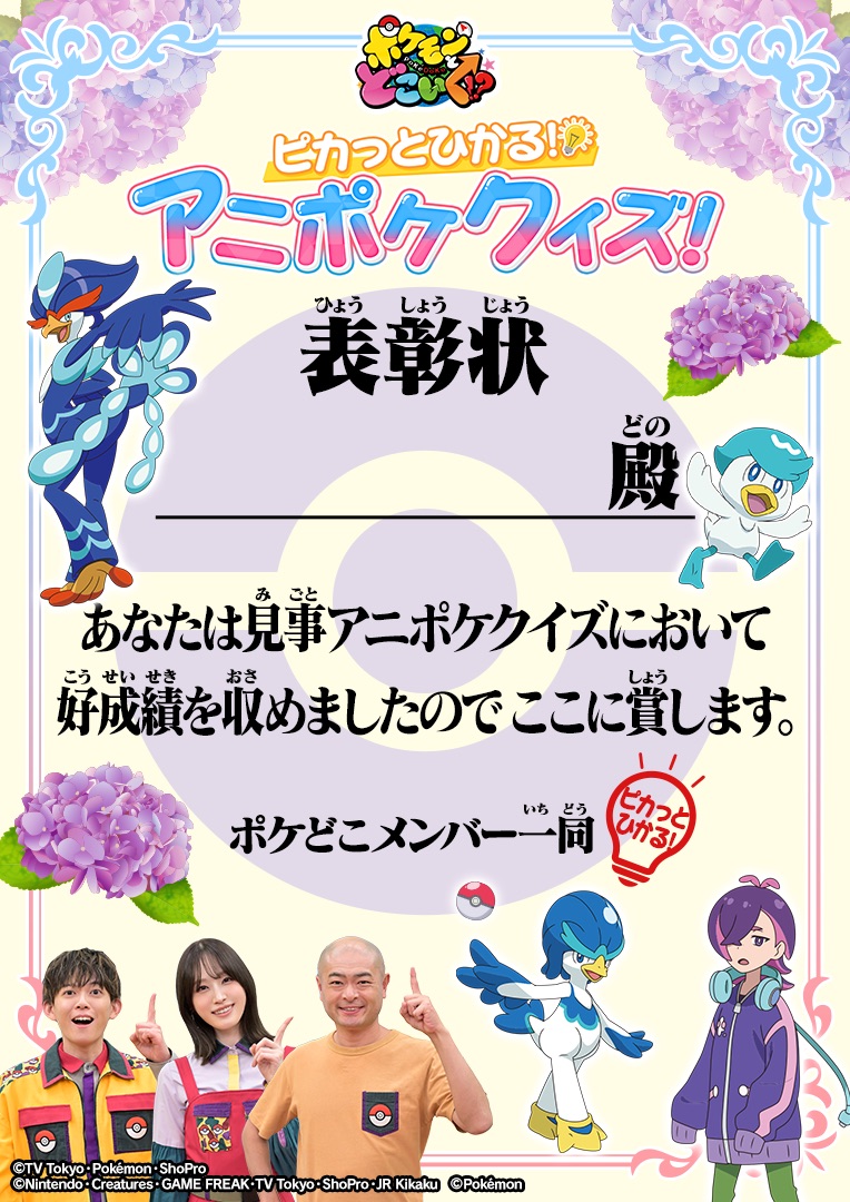 表彰状