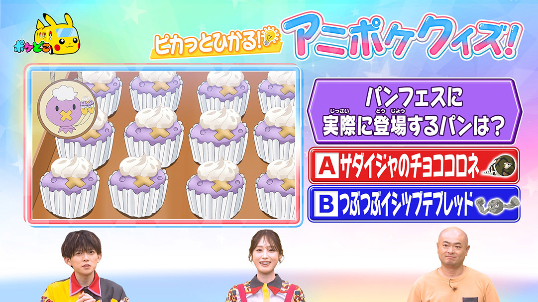 1問目
