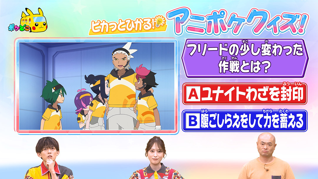 1問目