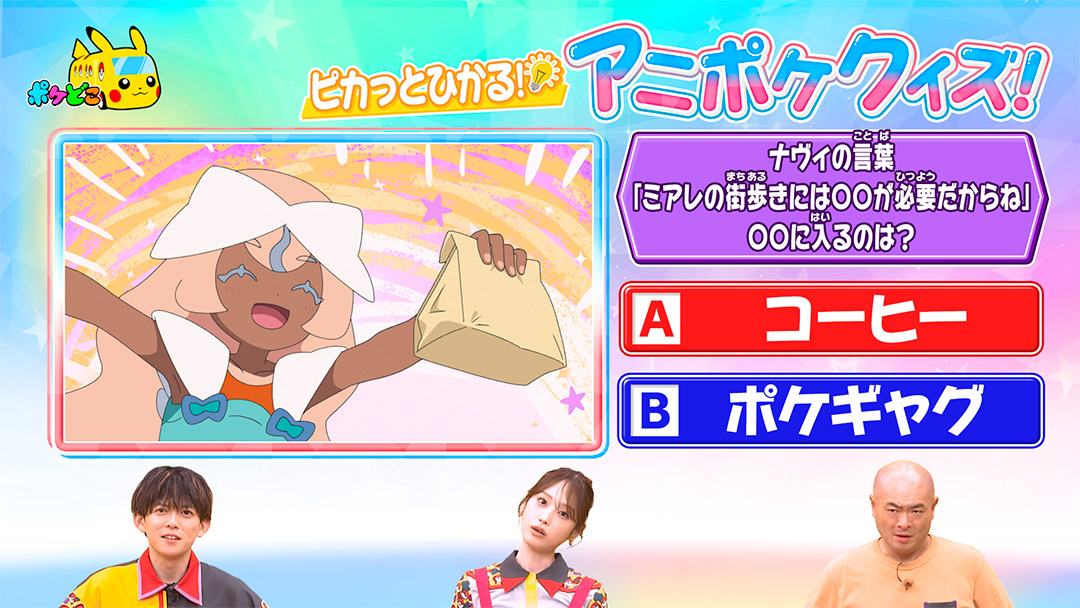 1問目
