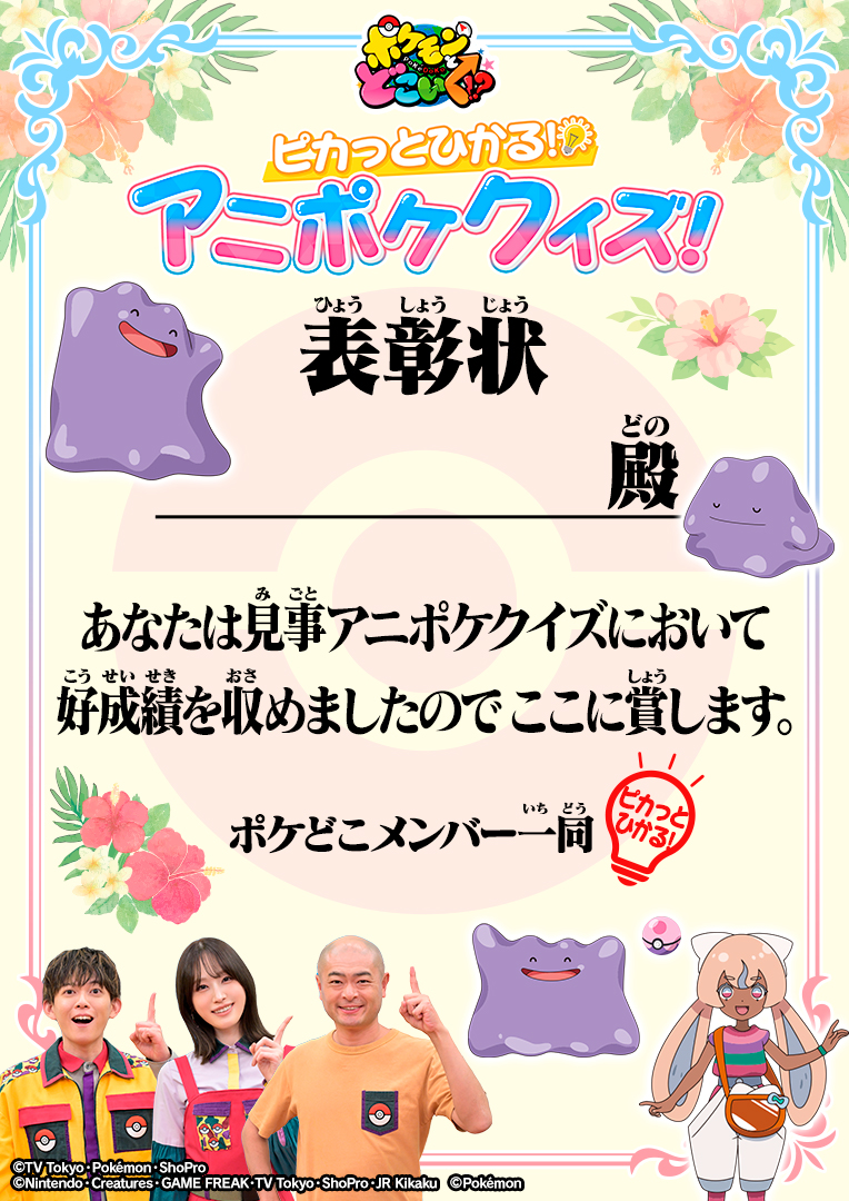 表彰状