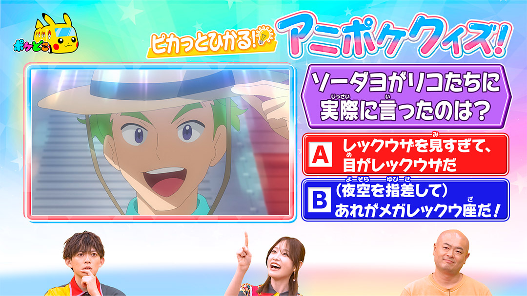 1問目