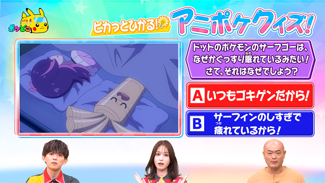 2問目