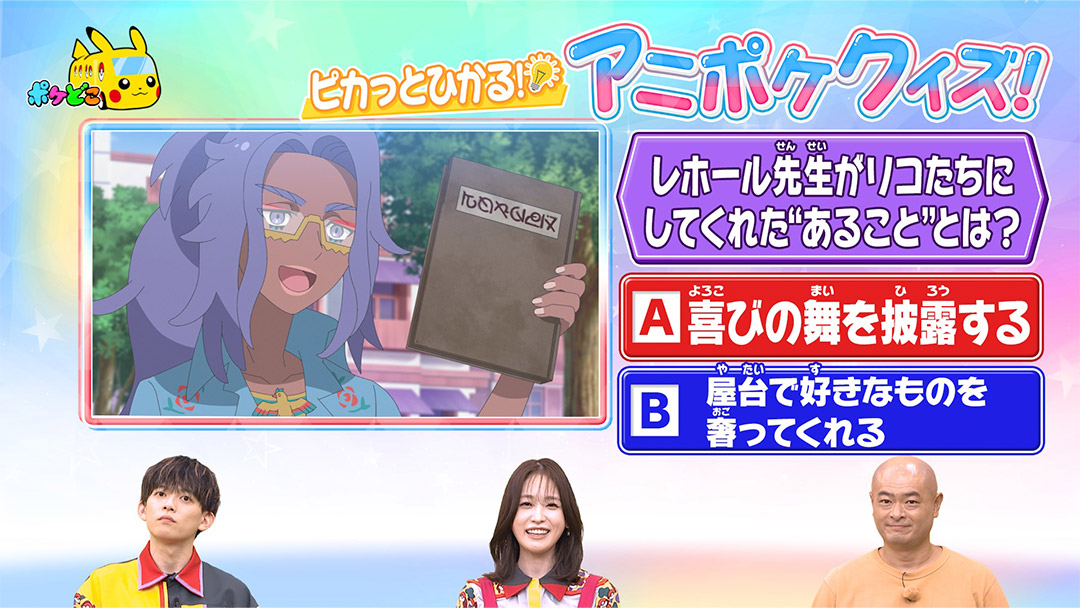 4問目