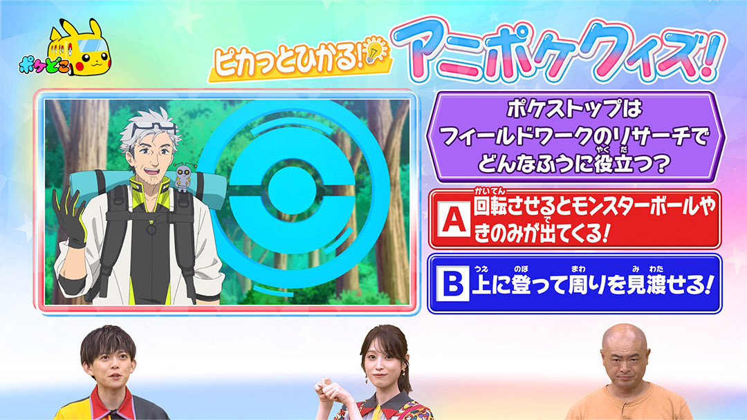 第2問