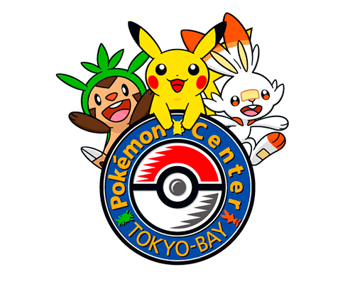 ポケモンセンタートウキョーベイ