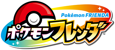 ポケモンフレンダ