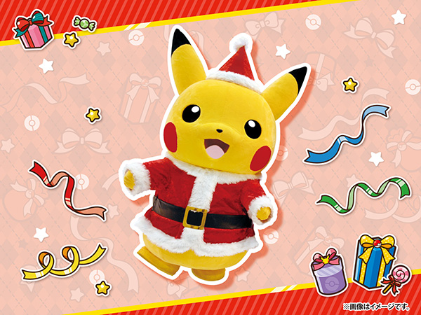 『ポケモンセンター メガ ハッピーホリデー!