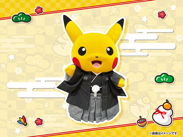『ポケモンセンター メガ ハッピーホリデー!