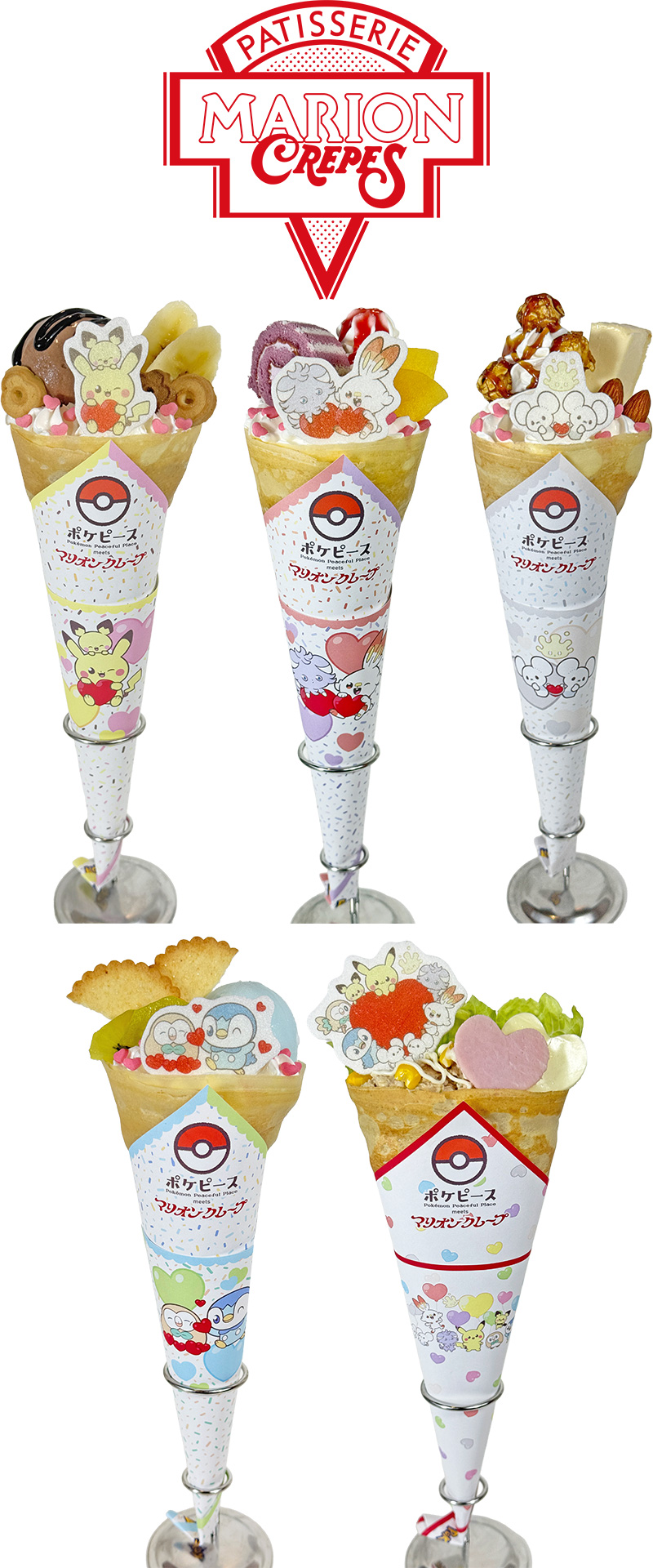ポケピース meets マリオンクレープ