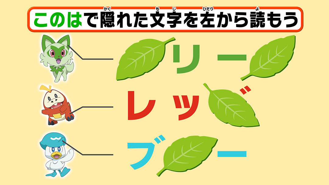 1問目
