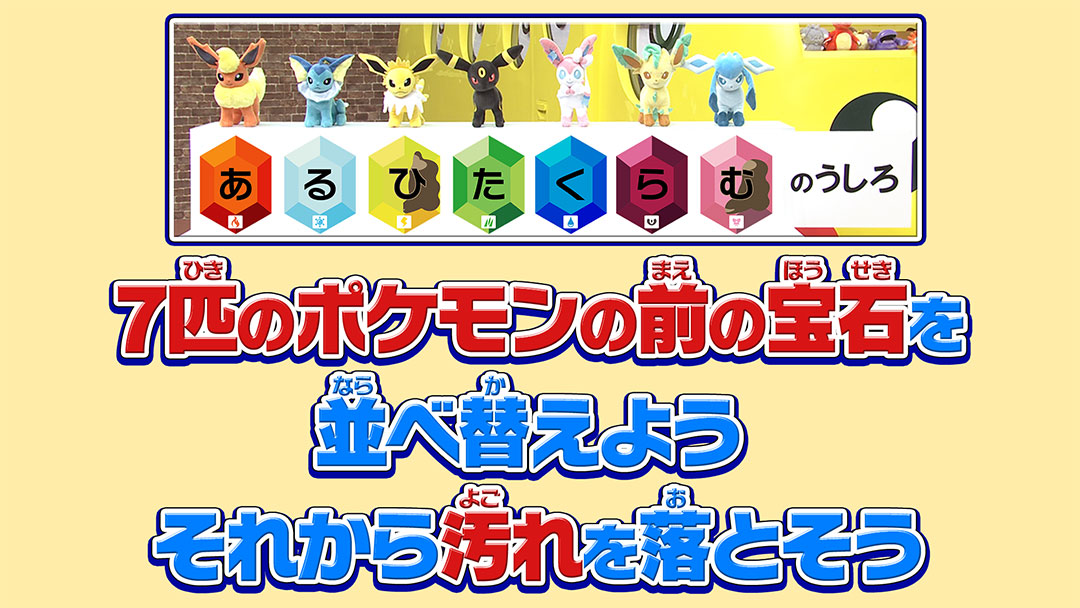 2問目ステップ1