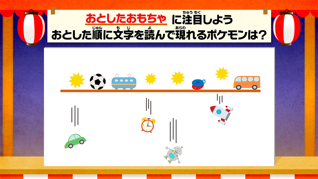 1問目