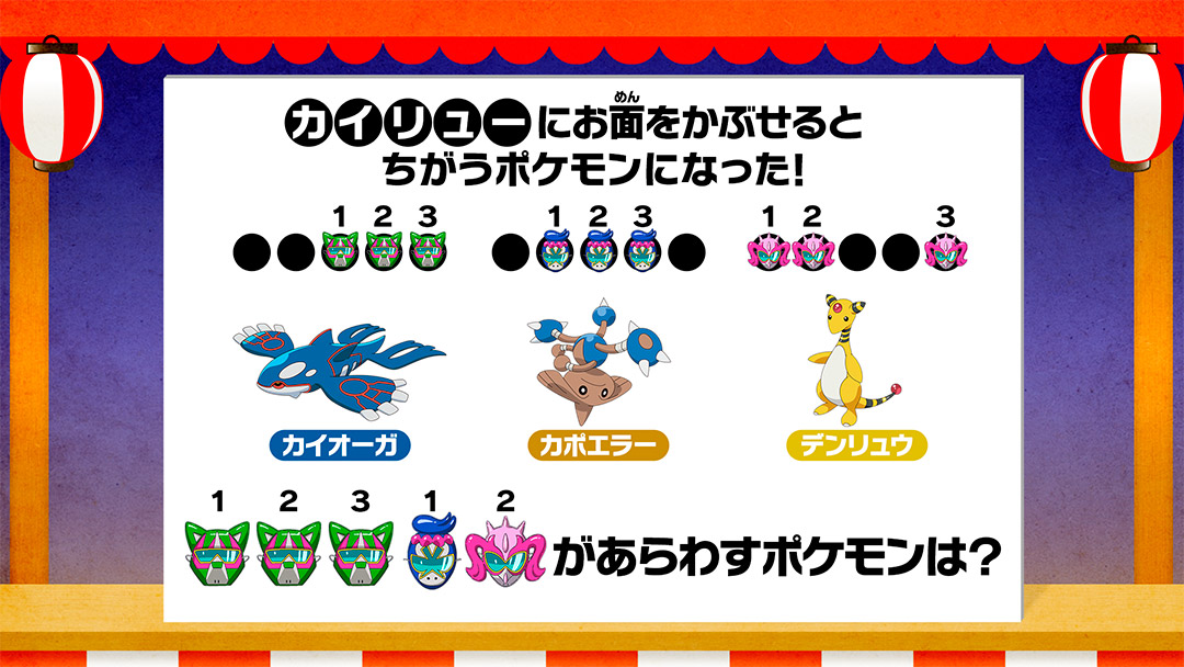 2問目ステップ1