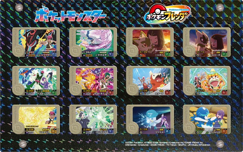 ポケモンとどこいく！？｜テレビ東京アニメ公式