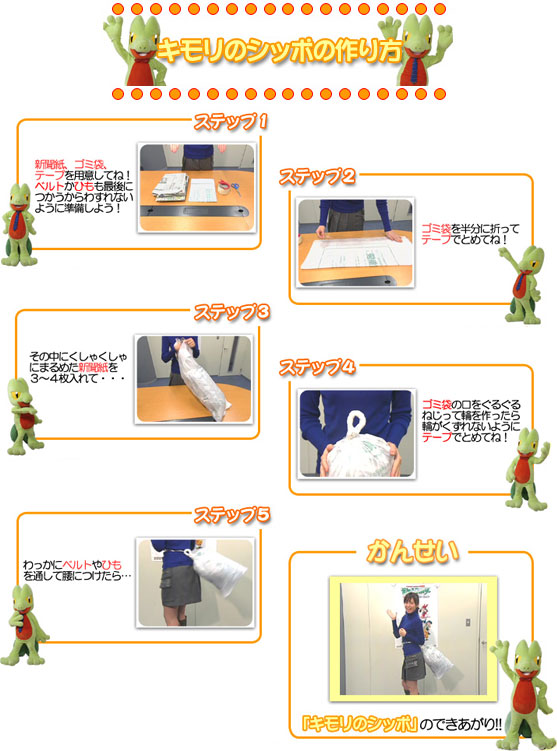 テレビ東京 あにてれ ポケットモンスター総合ページ