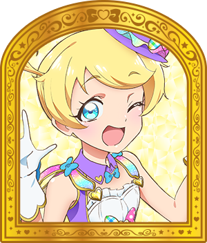 えも