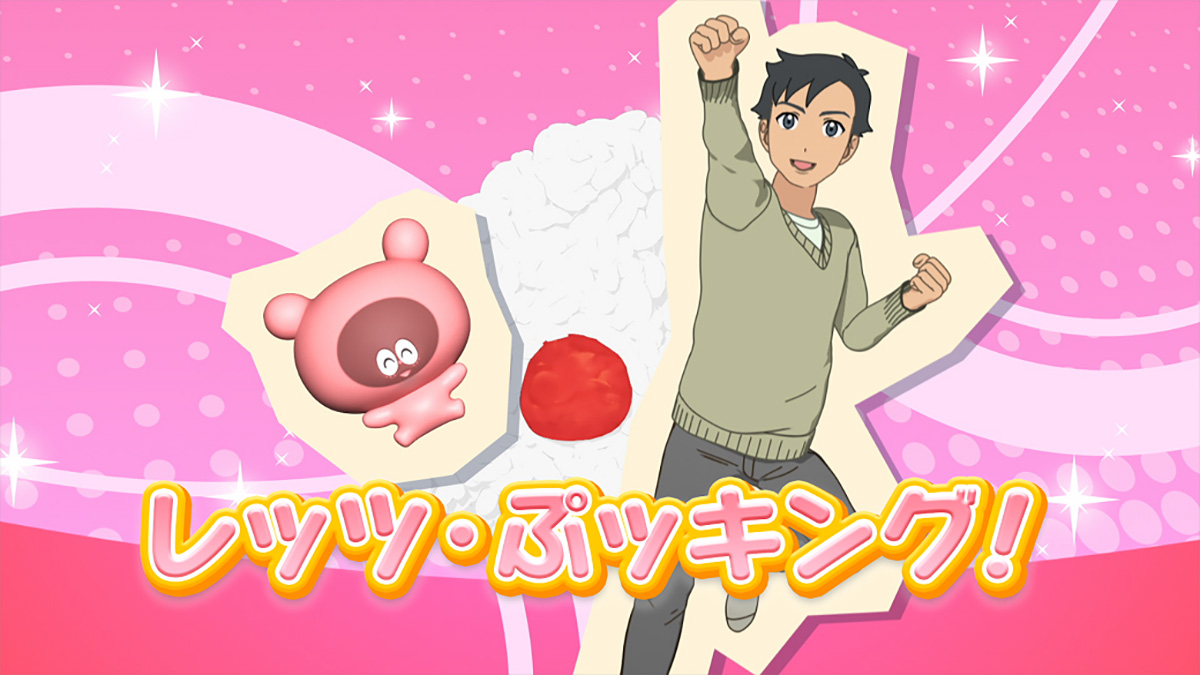 <!-- 1期 -->第20話『パパ、あいるんをおせわするん♪』