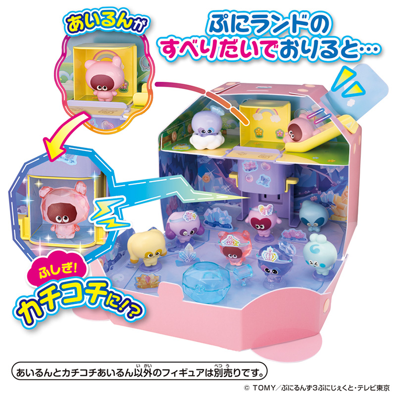 ぷにるんず　ぷにカチさぷらいずランド