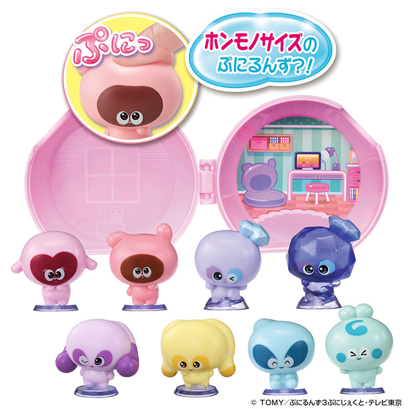 ぷにるんず　ぷにカチさぷらいず