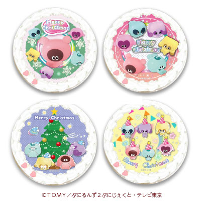 ぷにるんず Xmasプリケーキ2024