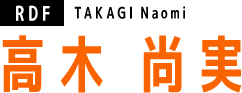 高木 尚実