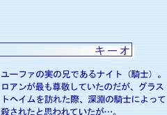 �L�[�I