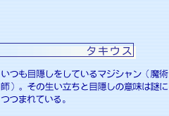 �^�L�E�X