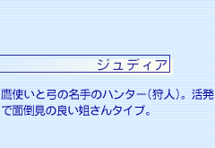 �W���f�B�A