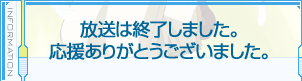 2004�N4��6��(��)
�[��1:30�`2:00
�e���r�����ŕ��f�X�^�[�g�I