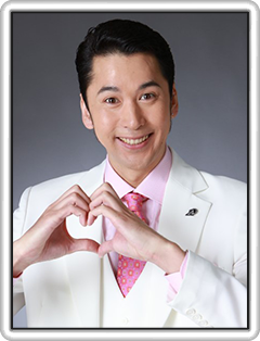 愛染 マコト/深水 元基