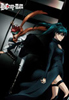 �uD.Gray-man �f�B�[�E�O���C�}�� DVD ��11���v