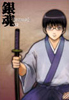 「銀魂」 DVD 第二巻
