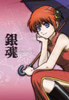 「銀魂」 DVD 第三巻