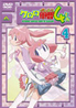 「ケロロ軍曹4thシーズン 4」