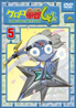「ケロロ軍曹4thシーズン 5」