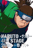 �uNARUTO -�i���g- 4th STAGE ���m�Z�v 