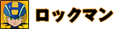 ���b�N�}��