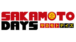 SAKAMOTO DAYS