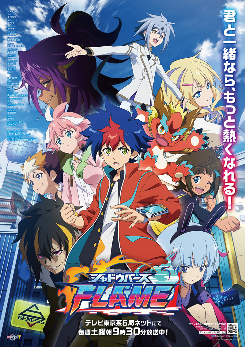 サイン入りポスター