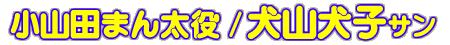 �܂�