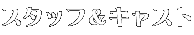 �^�C�g��