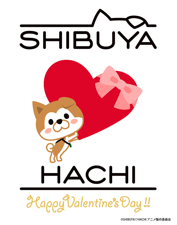 貼りまわれ！こいぬ×SHIBUYA♡HACHIコラボビジュアル