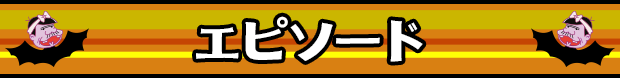 episodes