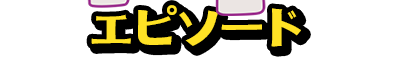 episodes