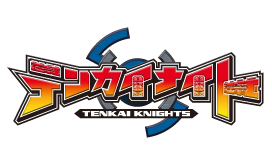 テンカイナイト